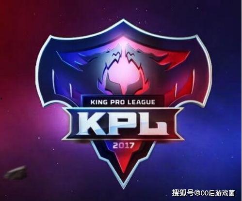kpl最新爆料句号,句号背后隐藏的电竞风云