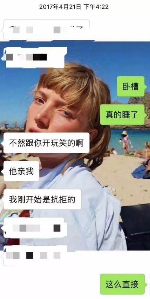 约会爆料配音视频大全集,甜蜜瞬间，浪漫回忆